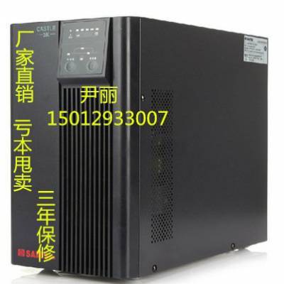 学校UPS电源C10KS 10KVA  8000W在线式不间断电源UPS