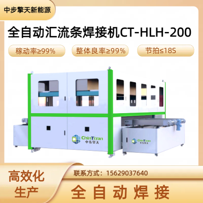 ȫԶӻCT-HLH-200Ƭ豸