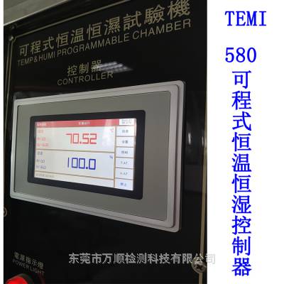 TEMI580ºʪ ɳʽǱ Ԫ