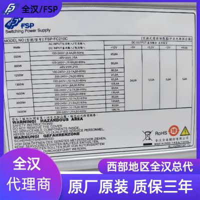 ȫ/FSP FSP-FC210C   FSP800-20FL ģ