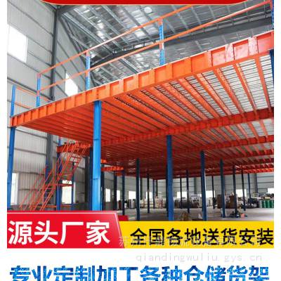 一站式采购仓储平台设计定制工业阁楼多层阁楼货架重大型钢平台