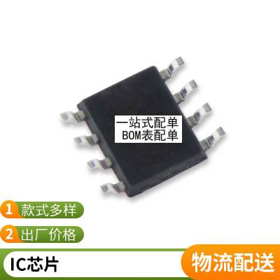 全新原装正品 LF347DR LF347 贴片 SOP-14 运算放大器 进口