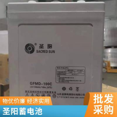 圣阳蓄电池SP12-24 12V24AH/20HR阀控密封式铅酸