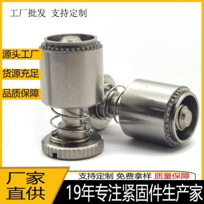 厂家批发松不脱PFC2-M5-50/72/94弹簧螺丝钉304不锈钢铆钉