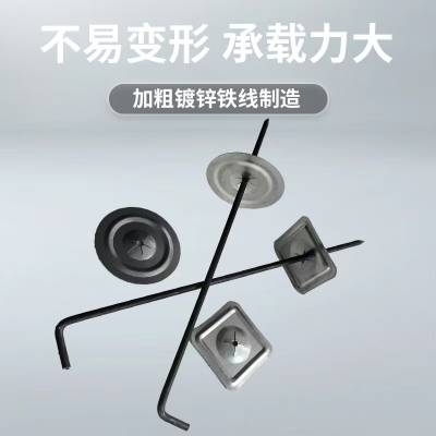保温钉 电厂保温用不锈钢保温钉 锅炉焊接钉 锁片