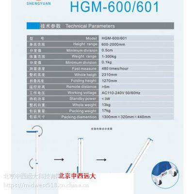 ز HS388-HGM-600 ţM231760