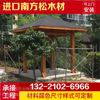 南京户外现代四角亭***格