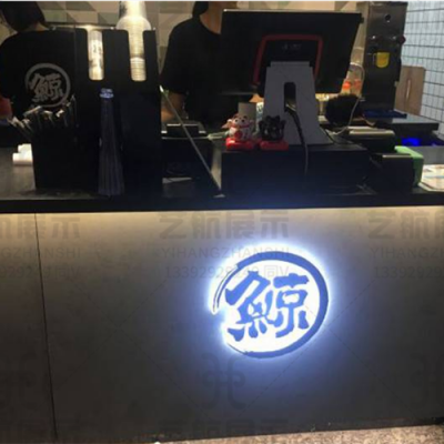 奶茶店吧台图片大全 包头东河黑糖彪奶茶店吧台