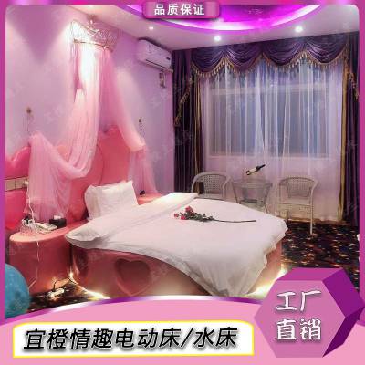 主题情侣多功能电动合欢床宾馆助力情趣性爱床酒店宾馆专业定做