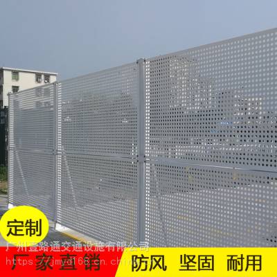 珠海建筑冲孔围挡/壹路通生产工厂施工隔离围蔽