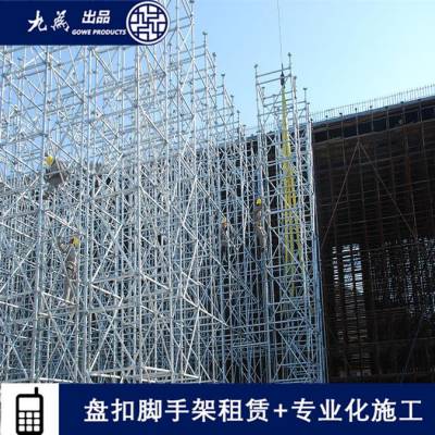 北京盘扣脚手架双包 圆盘脚手架 承载力大***