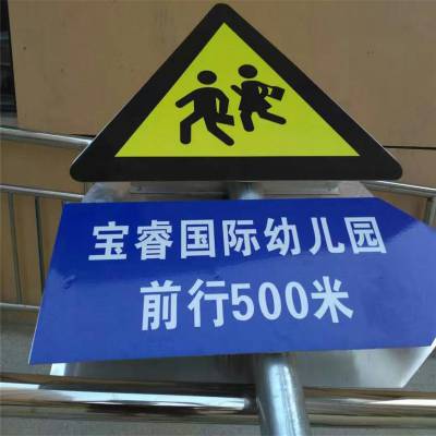 晋州市鑫泰电力生产国标尺寸铝反光标示牌的规格