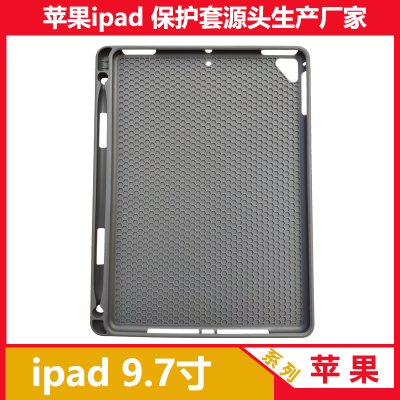 适用苹果2018ipad9.7平板保护壳套笔槽TPU防摔ipad平板素材壳套