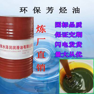 供应抗剥落剂,沥青剥落剂