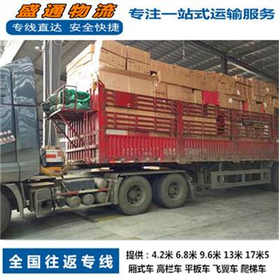 惠州到昆明物流公司4.2米6.8米9.6米13米货车出租搬家拉货