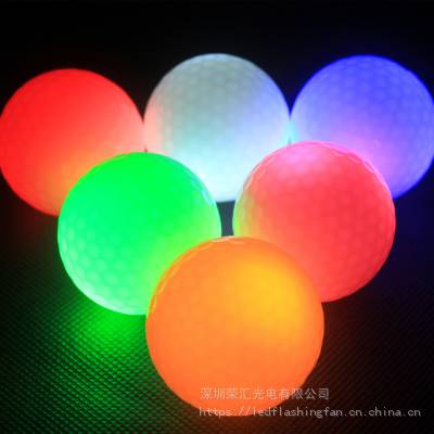 厂家直销led发光高尔夫球 落地亮LED彩灯多色高尔夫练习球恒亮球