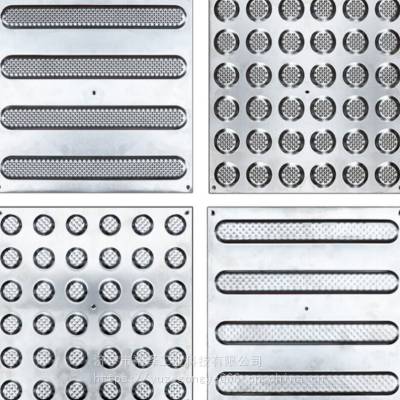 盲道条 不锈钢人行道板 防滑指引盲道条 盲人行道指路板 盲道板