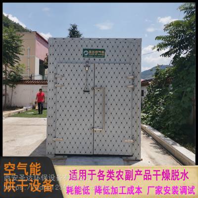 微波连翘杀青机 低温连翘杀青机械 连续式连翘烘干设备