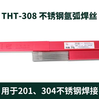 大桥THT-430焊丝 S430 ER430铁素体不锈钢氩弧焊丝