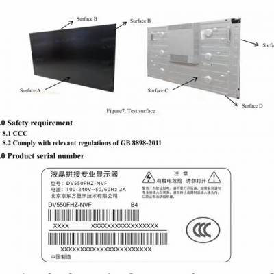 4*4拼接液晶触摸屏 DID广告屏 室内高刷低亮节能