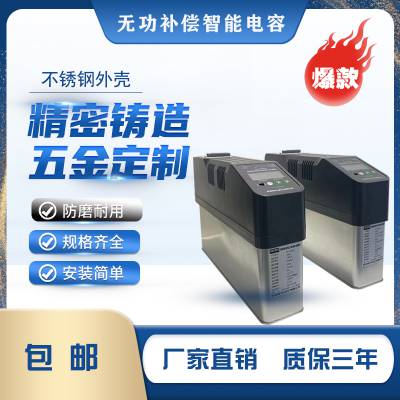 忻州电容器CBB61-100μF±5％厂家