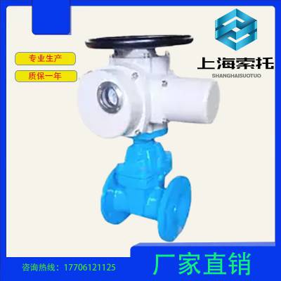 电动闸阀Z945X-10/16Q 电动软密封闸阀 电动法兰闸阀