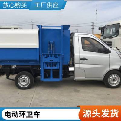 定制住宅小区电动环卫车 实心轮胎驾驶式扫地车