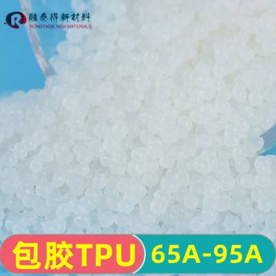 工厂双色注塑TPU包胶PPA高温硬度90A应用护罩管件耐磨损性