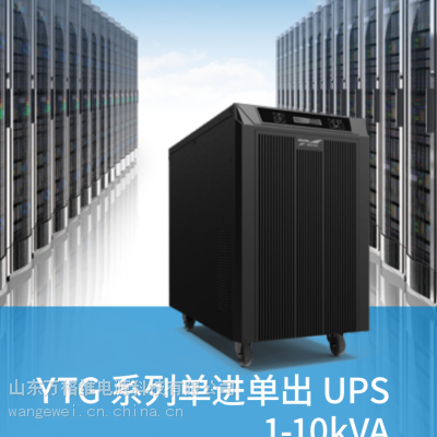 ƻYTGϵеUPSԴ1-10KVA 9000WСͻ ӦԴ