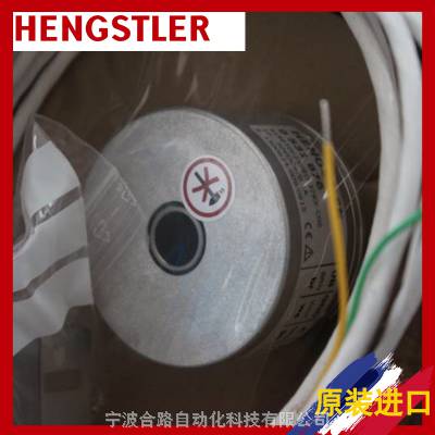 HENGSTLER 0568327 AC58/1217ES.41SPGʿ