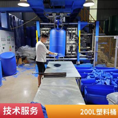 林丰包装3米摔不漏熟料抗摔200公斤大水桶200升蓝色油桶高强度耐严寒