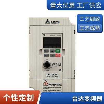 ̨ƵMϵͨ VFD037M23A 220V 3.7KW