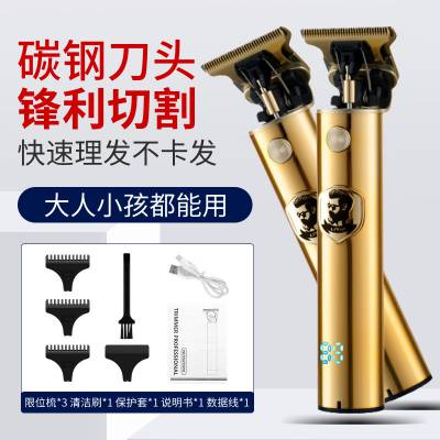 跨境数显理发器电推剪头发T9电推子神器自己剃发电动剃头刀工具