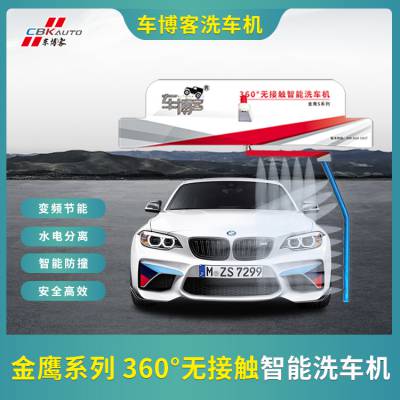 360޽ӴʽȫԶϴ24Сʱֵ