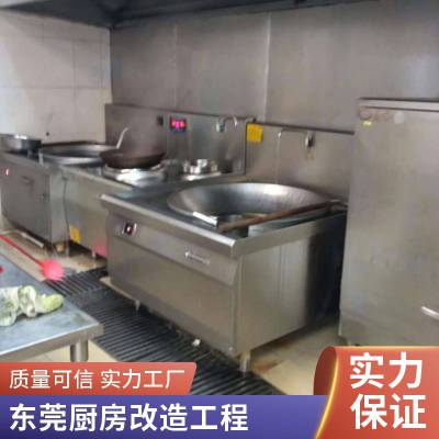 长安承接一站式厨房工程 免费上门安装 商用保鲜工作台不锈钢材质