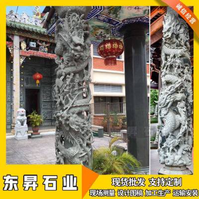 祠堂石龙柱 寺庙盘龙柱雕刻 石雕华表柱 景观望柱雕塑