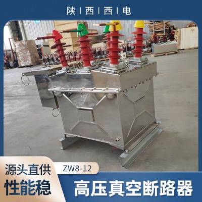 ZW8-12/630A-20KA ZW8-12Mѹն·