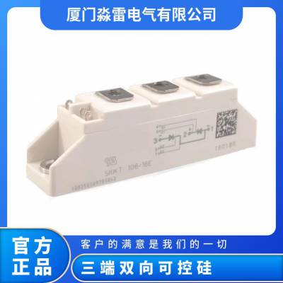 西门康双向可控硅模块IGBT SKKT162/14E 106/16E 107/E