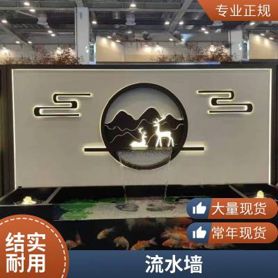 流水景墙材质怎么选？灯光喷泉网红背景墙 多款样式任选
