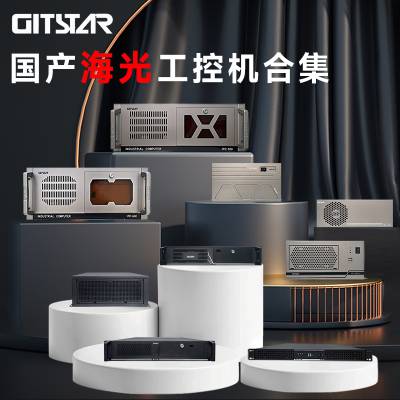 GITSTAR HG3350 ⹤IPC-550