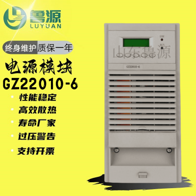 ȫGZ22010-6ֱԴģKl_P(gun)Դ
