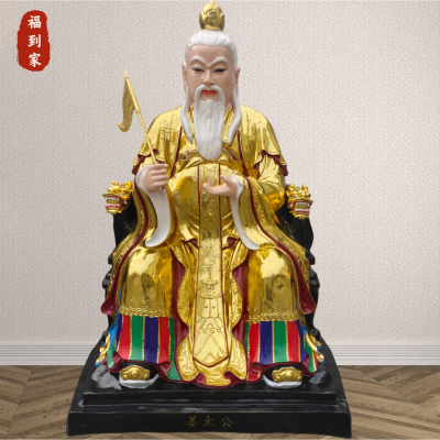 1.8米姜太公神像 姜子牙 姜尚 封神榜人物雕塑树脂佛像厂家定制批发