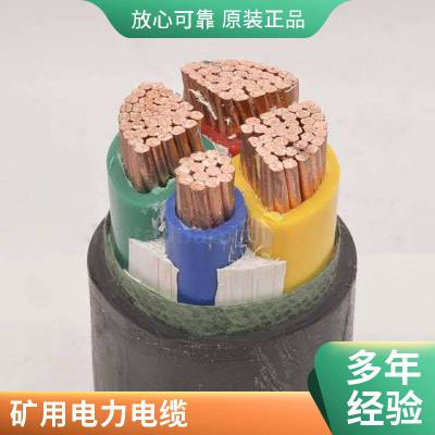 矿用电力电线 耐火阻燃无卤电缆WD-MKYJRY 2*1.0 低烟 防老化