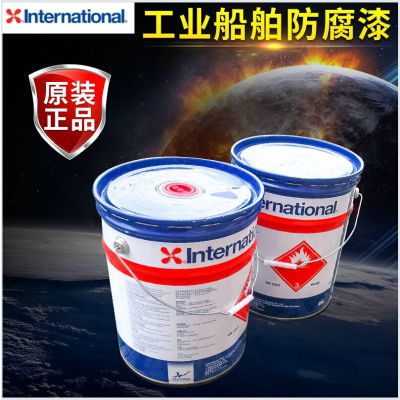 IP国际油漆Intertherm® 228Hs环氧酚醛漆耐230度温耐开裂耐化学品