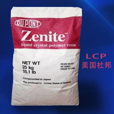 LCP Ű 7130L (V-0ȼ)  ǿ30%