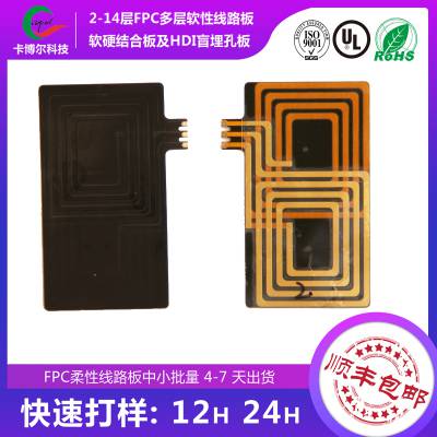 ڸFPC߰忪