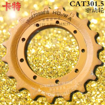 CAT301.5΢ھĴ_301.5