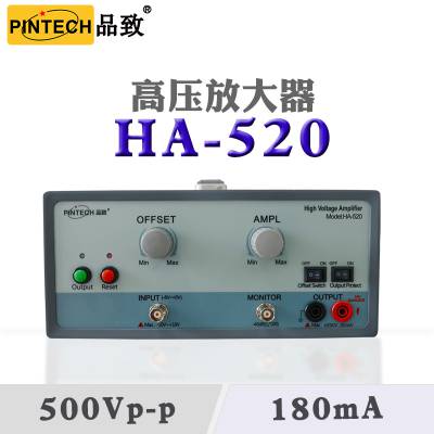 PINTECH品致高压放大器HA-520/820电压放大器压电陶瓷