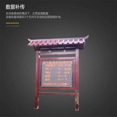 防雨雪防生锈大屏幕负氧离子在线监测PM2.5温湿度