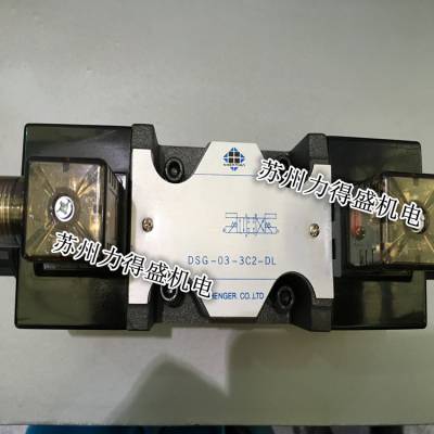 ̨SHENTIANŷDSG-03-3C4-DL 췢